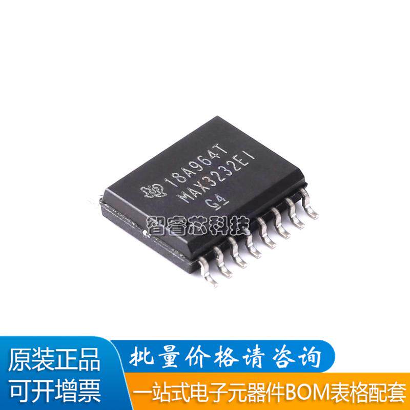 MAX3232EIDWR集成芯片