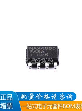 MAX4080FASA+T MAX4080FASA 封装SOP-8 电流检测放大器 原装正品