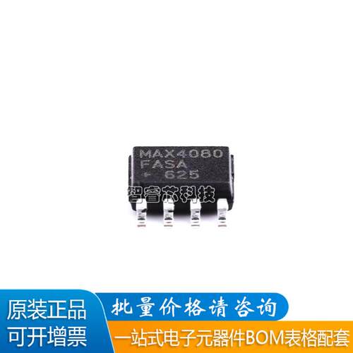 MAX4080FASA+T电流检测放大器