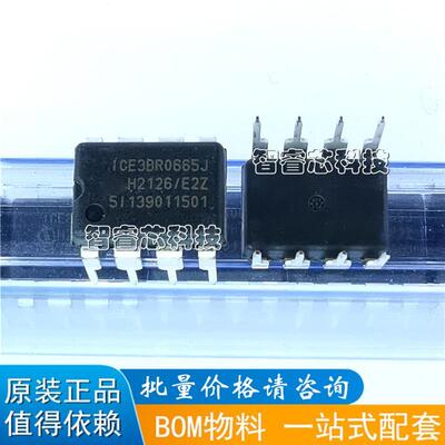 正品原装ICE3BR0665J 电源管理芯片 液晶电视IC 离线开关直插DIP8