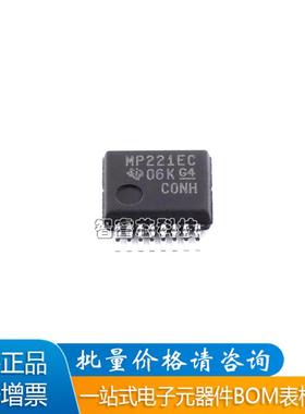 全新 MAX3221ECDBR 丝印MP221EC RS-232接口集成电路 SSOP-16