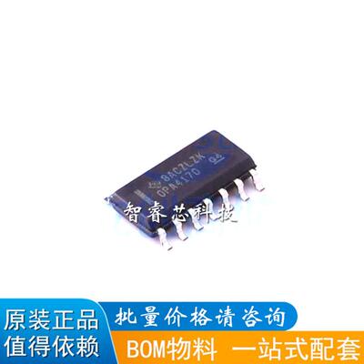 正品原装 OPA4170AIDR 丝印OPA4170 SOP14 四路放大器OPA4170AID