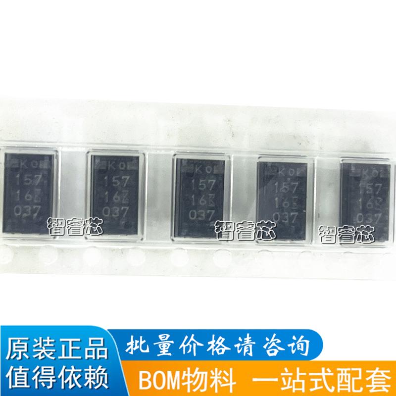 T523V157M016APE050 【CAP TANT POLY 150UF 16V 50MOHM】钽电容