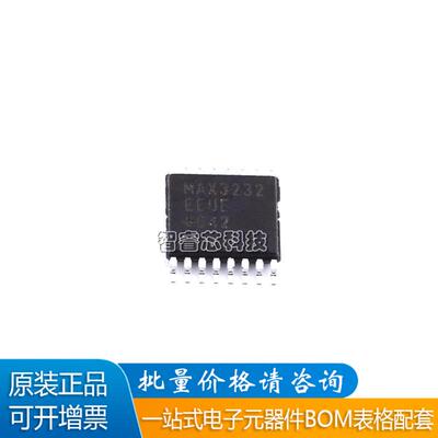 MAX3232EEUE+T收发器芯片