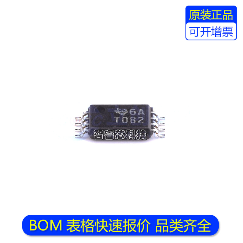 TL082CP芯片运算放大器IC
