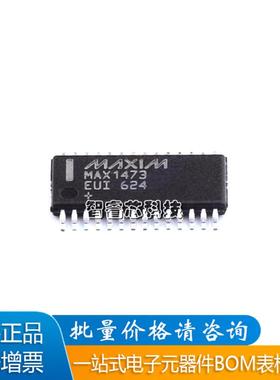 原装正品 MAX1473EUI+T 封装TSSOP-28 贴片 无线射频接收器芯片ic