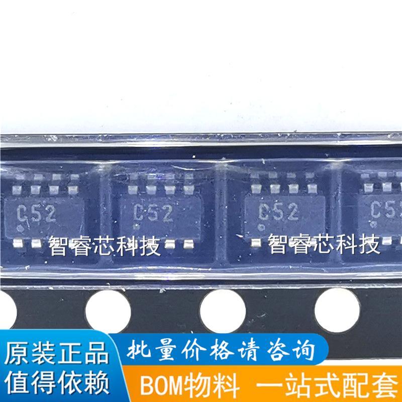 正品原装 OPA2652E SOT23-8 丝印C52 高速运算放大器