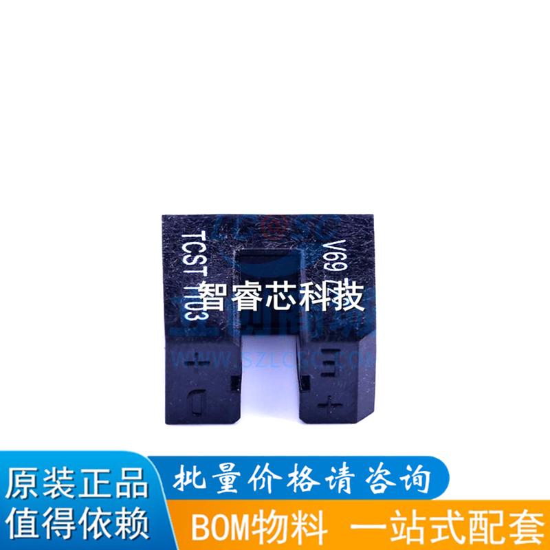 槽型光电传感器 TCST1103 DIP-4 霍尔传感器 空调控制板专用