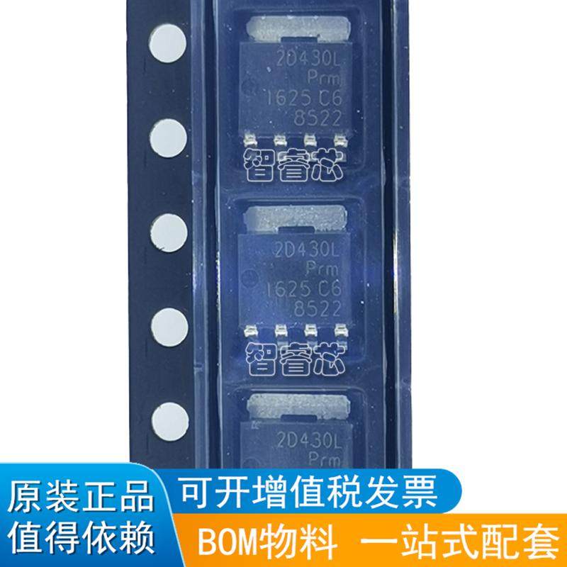 PSMN2R4-30YLD场效应管