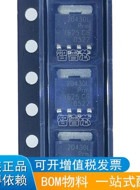 全新正品原装 PSMN2R4-30YLD SOT-669 丝印:2D430L MOS管场效应管