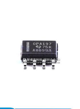 正品原装 OPA197IDR OPA197ID 丝印OPA19 运算放大器 贴片 SOP-8
