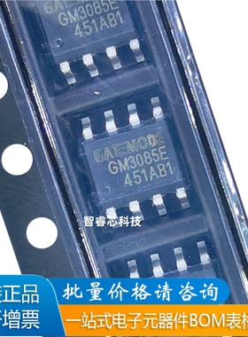原装 GM3085E SOP-8 驱动 3.3-5V 半双工RS-485/RS-422收发器芯片