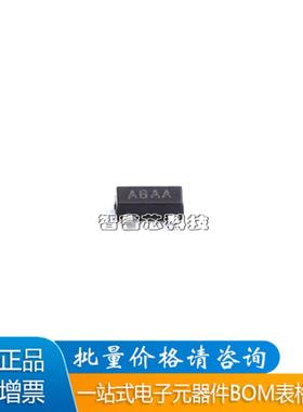 全新 CN809M 4.38V 印记 ABAA SOT23-3 低电平 微处理复位电路