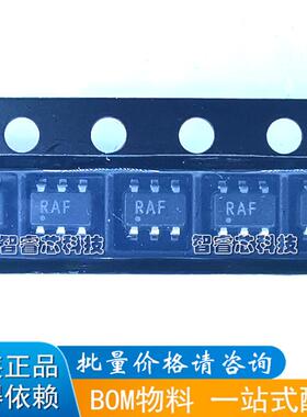 OPA322SAIDBVR OPA322SAIDBVT 丝印RAF 贴片 SOT23-6 全新原装