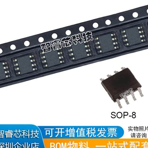 全新原装 ADT75ARZ ADT75AR 12位数字温度传感器芯片 贴片 SOP-8