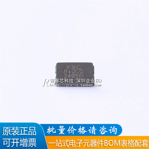 XG1EL89CSI-111YLC-8M无源晶振