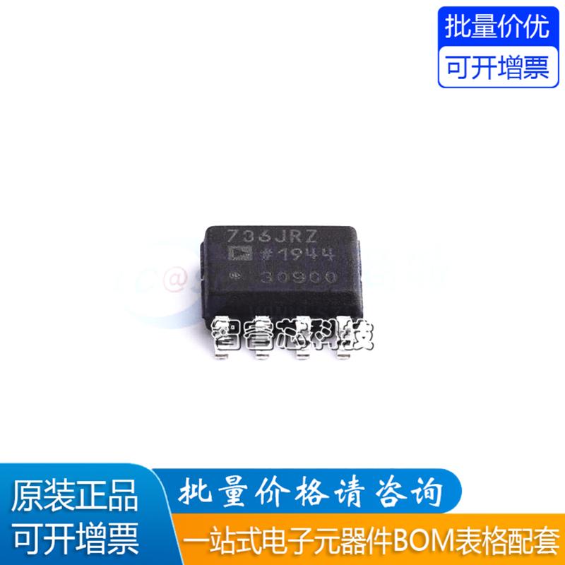 DC转换器IC芯片AD736JRZ-R7