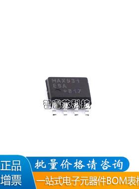 MAX931ESA+T SOP-8 模拟比较器芯片IC 全新原装正品BOM配单