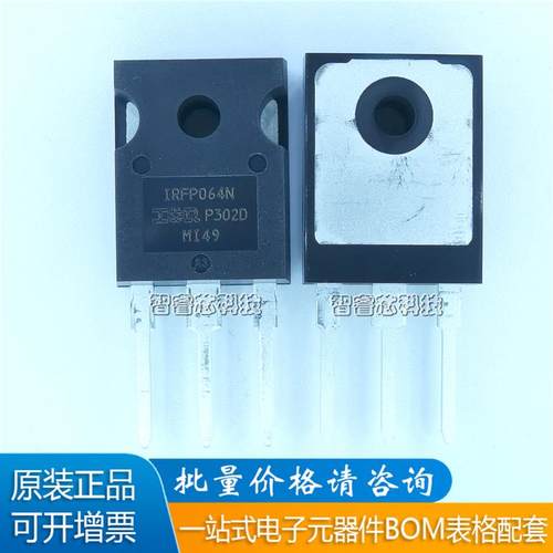 芯片一站式配套电源IC