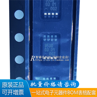 原装正品PCA9536DPTSSOP-8IC