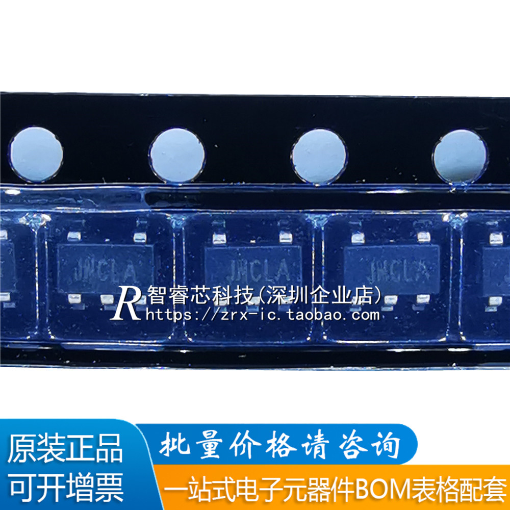 原装全新 SN74HC245NSR SOT23-5 集成电路 正品 芯片IC