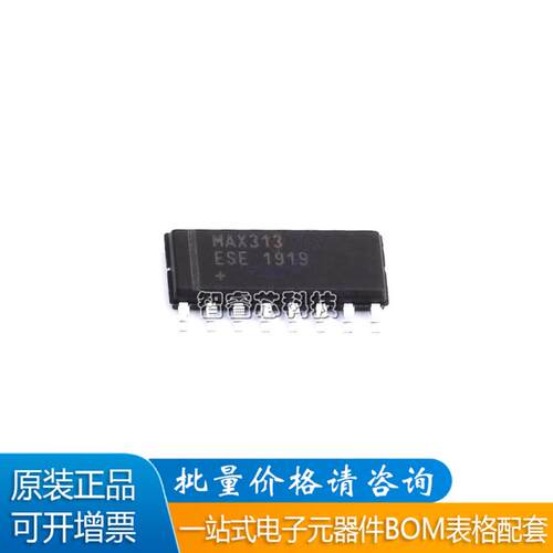 MAX313ESE模拟开关集成电路IC