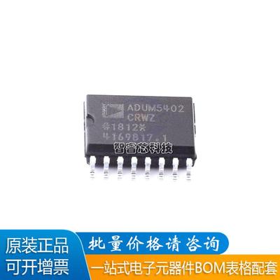 ADUM5402CRWZ-RL数字隔离器