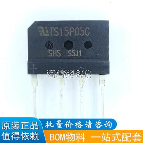 TS15P05G电磁炉整流桥