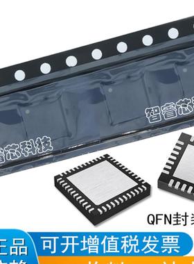 收发器SN65MLVD048RGZR SN65MLVD048 QFN-48BOM配单