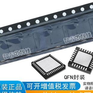 收发器SN65MLVD048RGZR SN65MLVD048 QFN-48BOM配单