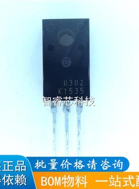 进口全新MOS场效应管 2SK1535  丝印 K1535 N沟道 3A/900V