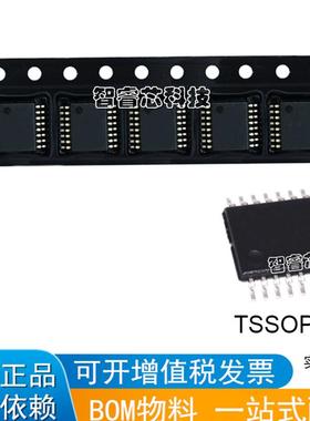 HC4852Q TSSOP-16 正品原装 SN74HC4852QPWRQ1 汽车级芯片