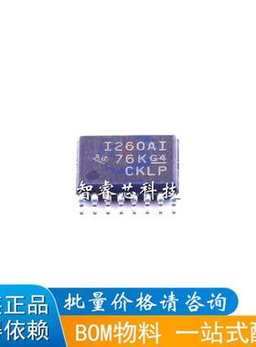正品原装 INA260AIPW TSSOP-16 贴片丝印:I260AI 电力监控器 芯片