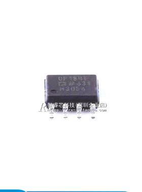 正品原装 OP184FS OP184FSZ 贴片 SOP-8封装 运算放大器 缓冲器