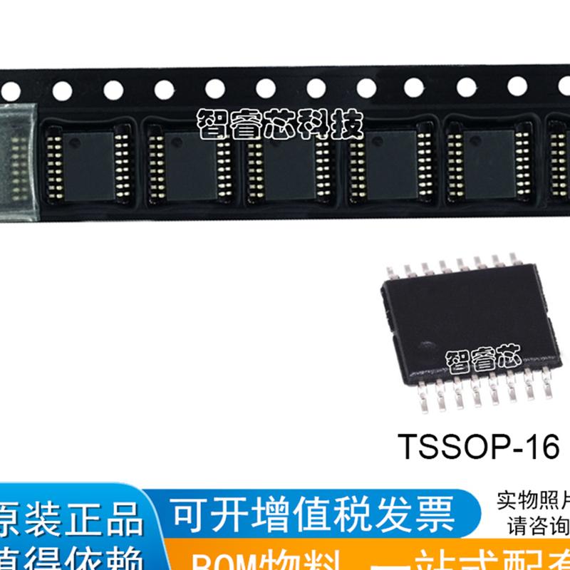 逻辑IC SN74LV123ATPWRQ1 SN74LV123A TSSOP-16 丝印LV123AQ