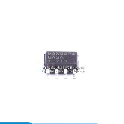 正品原装 MAX44246ASA MAX44246ASA+T 低噪声运算放大器 贴片 SOP