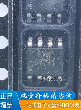 G5791F11U 丝印 G5791 SOP8 同步降压DC/DC芯片 全新原装BOM配单