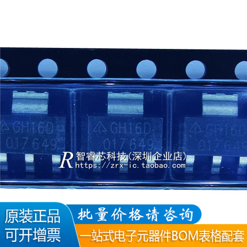 全新原装AZ1117CH-3.3TRG1  SOT-223 集成电路 正品 芯片IC