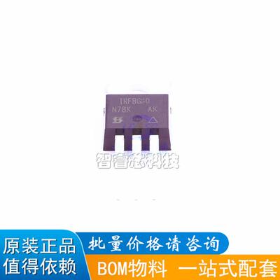 场效应管一站式配套芯片电源IC