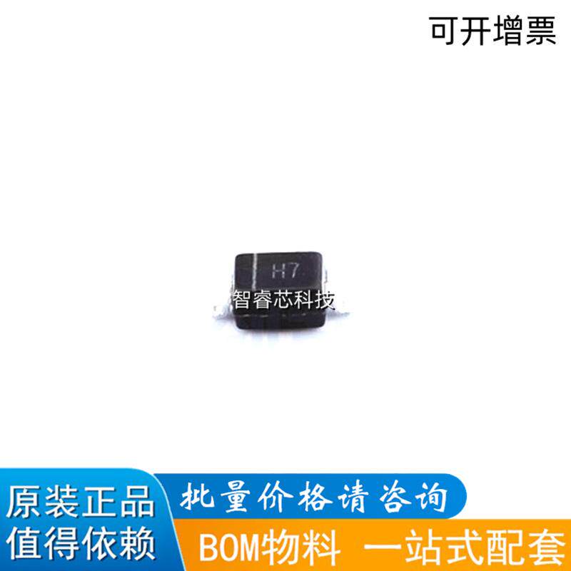 PTVSHC3D7VU静电保护管