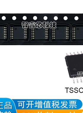 LM2901VQPWRQ1 TSSOP-14  2901VQ 模拟比较器芯片 正品原装