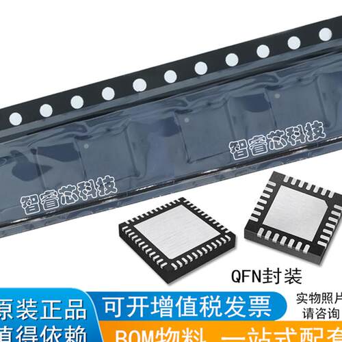 全新全新原装 PCA9539RGER QFN-24 PD9539 端口扩展芯片 现货