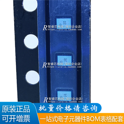 全新原装 B39242-B8950-L210 SMD 集成电路 正品 芯片IC