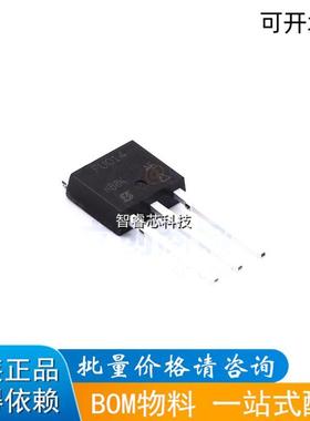 IRFU014PBF TO251直插8.2A/60V MOS管芯片IC集成BOM配单
