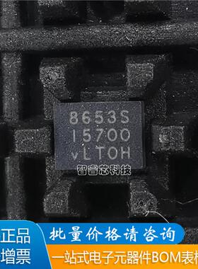 全新原装LT8653SIV#PBF 封装LQFN-20 降压型DC-DC电源芯片
