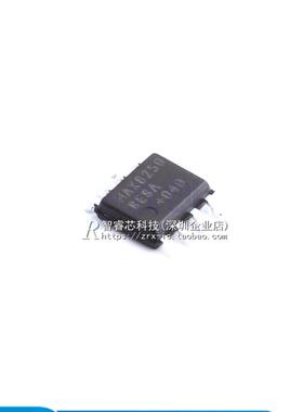 MAX6250BESA+T  SOP8 串联 隐埋式齐纳 电压基准IC 固定输出