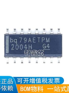 正品原装BQ2004HSN BQ2004H 丝印 2004H SOP-16 电池管理芯片