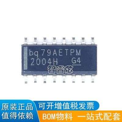 BQ2004HSN电池管理芯片