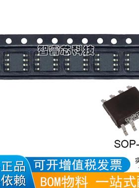 MAX13053ASA+T  SOP8 CANbus协议收发器 全双工 1/1驱动器BOM配单