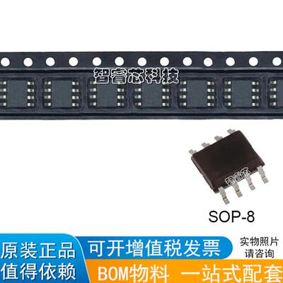 MAX13053ASA+T  SOP8 CANbus协议收发器 全双工 1/1驱动器BOM配单
